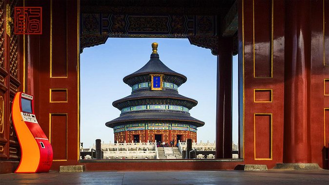 2-Day Beijing Sightseeing Highlights Combo Package with Lunch - Tiananmen Square: Big Space, Tight Timing, Great Context