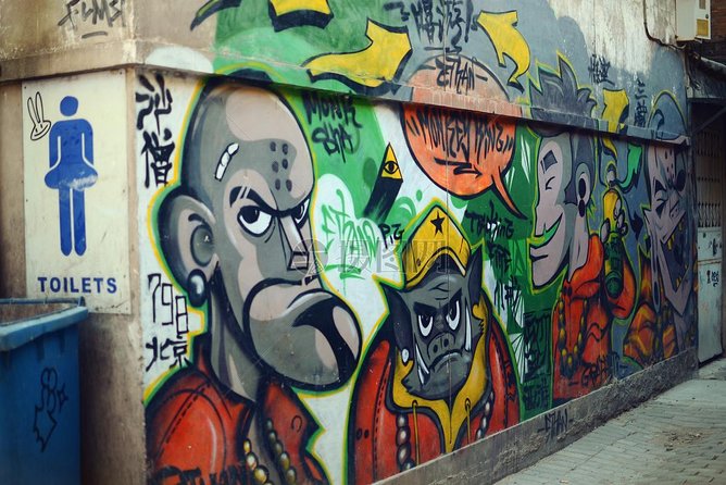 4 Hour Private Beijing 798 Art Zone Walking Tour with Lunch Option - Gallery Hopping Without the Ticket Shock