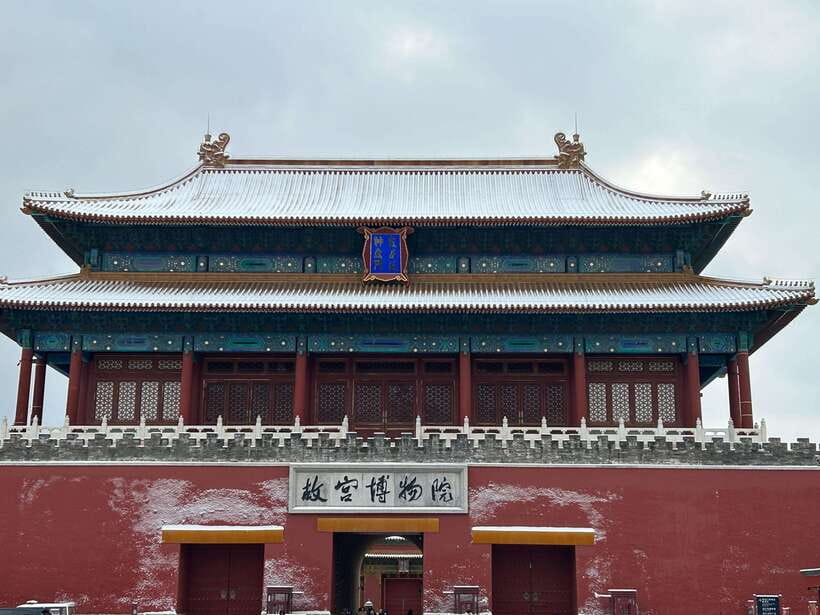 A Beijing Tour of Essentials Along the Central Axis - Jingshan Park, the best way to see the city’s shape