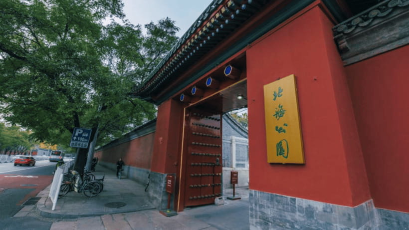 Beijing: Beihai park e-ticket entry - Key highlights worth planning for