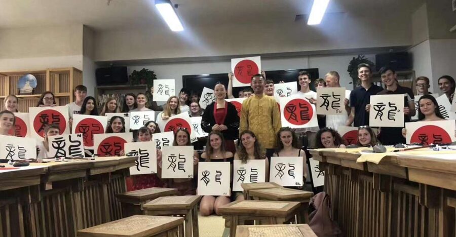Beijing Calligraphy Class - What happens when you walk into the studio