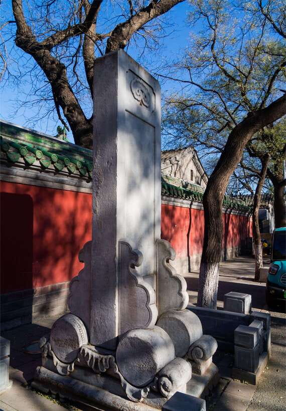Beijing: Confucius Temple and the Impercial College E-ticket - Confucius Temple and Guozijian in one day: what you are really signing up for