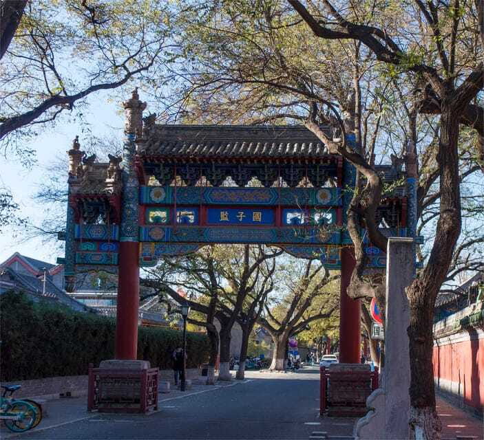 Beijing: Confucius Temple and the Impercial College E-ticket - Confucius Temple exhibitions: how to get more meaning from the same space