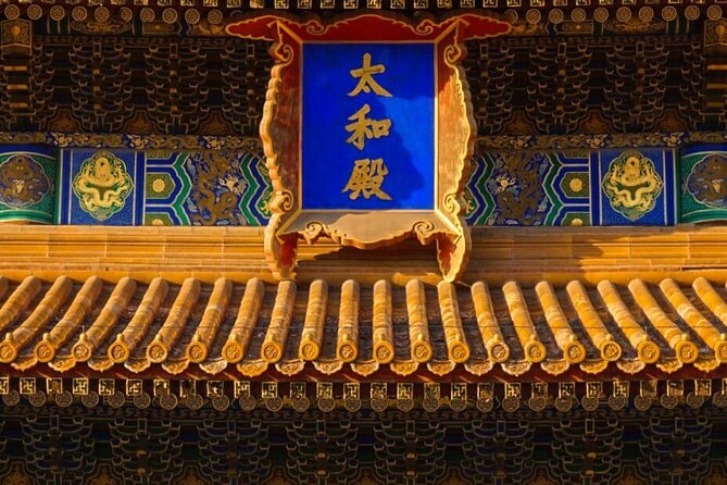 Beijing: Highlights of Forbidden City+Options Tour - Hall of Middle Harmony (Zhonghe Dian): Rehearsal Space