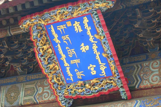 Beijing Historical Tour II including Summer Palace, Lama Temple & Panda Garden - Lunch, Pacing, and Comfort: The Stuff That Makes or Breaks a Long Day