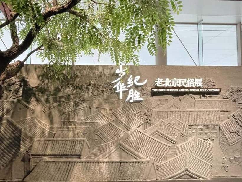 Beijing: Hutongs & Food & Culture Walking Tour - Key things I’d plan around