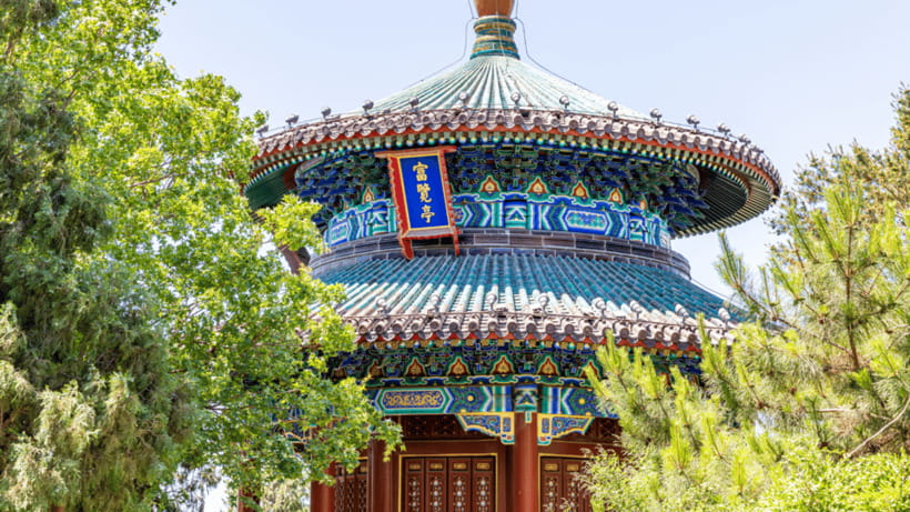 Beijing: Jingshan Park Entry Ticket- Views of Forbidden City - Jingshan Park’s central hill, the view you actually came for