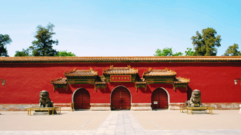 Beijing: JingShan park (palace museum garden) entry ticket - Pairing tips: building a smart day around the Forbidden City area