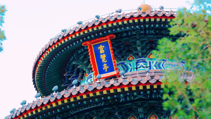 Beijing: JingShan park (palace museum garden) entry ticket - Price and value: why $6 feels almost too easy