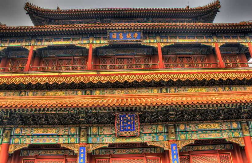 Beijing Lama temple ticket; #1 efficacious; limited Discount - FAQ