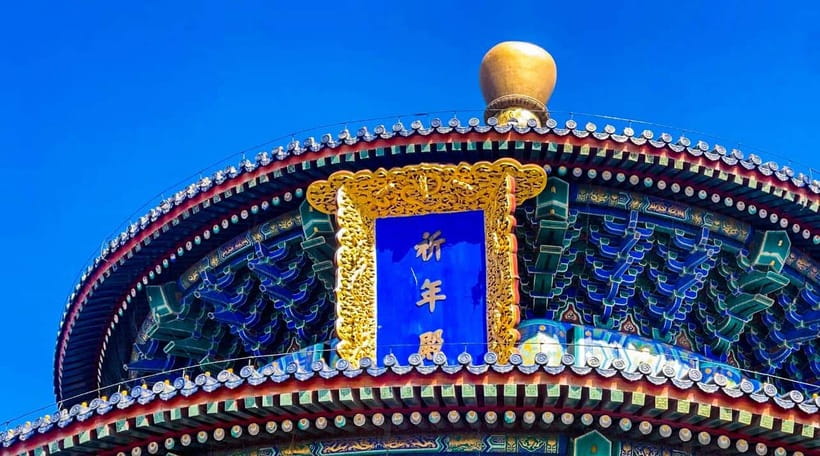 Beijing: Mutianyu Great Wall+Summer Palace or TempleofHeaven - The practical logistics that affect your comfort