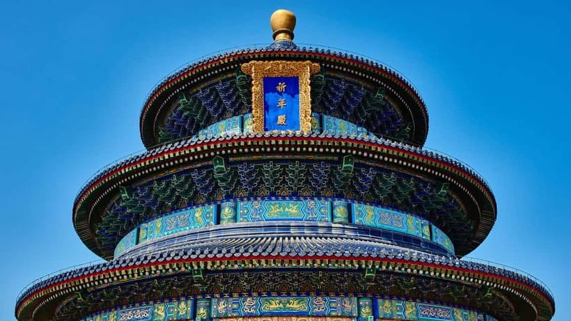 Beijing: Mutianyu Great Wall Ticket & AI Interactive Show - Choose Your Beijing Combo: Forbidden City, Summer Palace, and Temple of Heaven