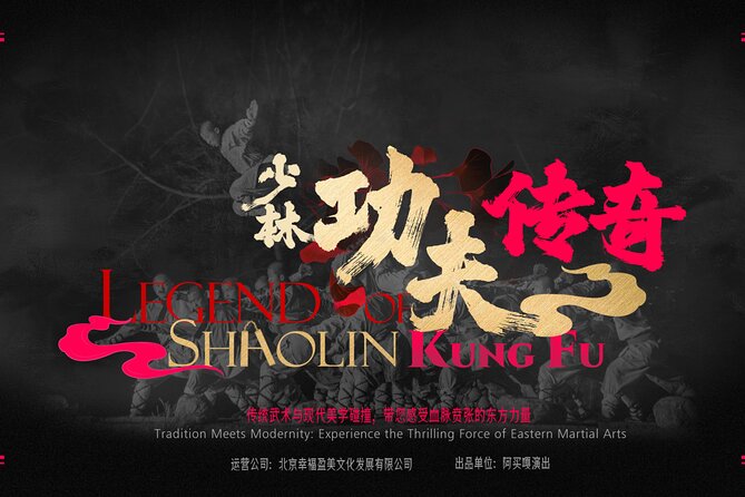 Beijing Night Tour Kungfu Show - Key Things to Know Before You Go