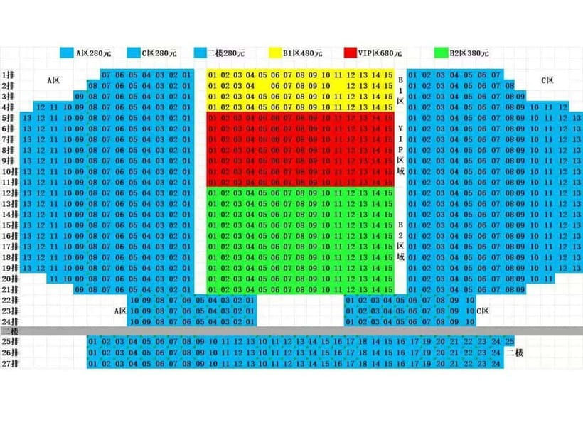 Beijing: Qinle Palace Acrobatics Show Ticket - Aerial silk and hoops: the acts that control the room