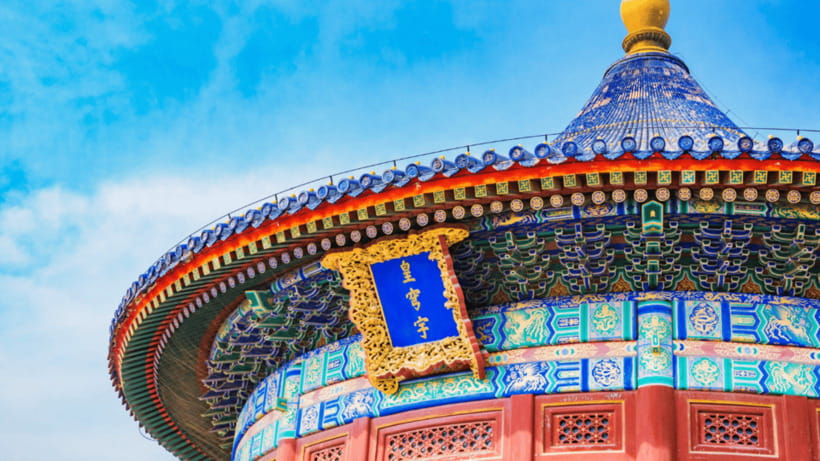 Beijing: Temple of Heaven Park Entry Ticket - Pricing and What This $5 Ticket Really Buys