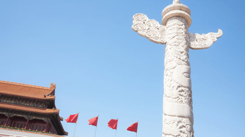 Beijing:Tiananmen Square Entry Reservation - Iconic Landmark - How the English Text and Visual Guide Helps You See More
