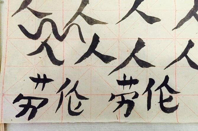 Beijing Wangfujing Calligraphy Class by Forbidden City - Timing Options: Which Duration Fits Your Day