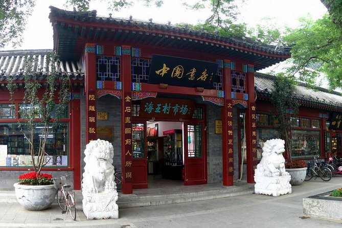 Boutique Tour: 2-Day Beijing Sightseeing Custom-Made Combo - How the 2-Day Beijing custom combo fits your schedule