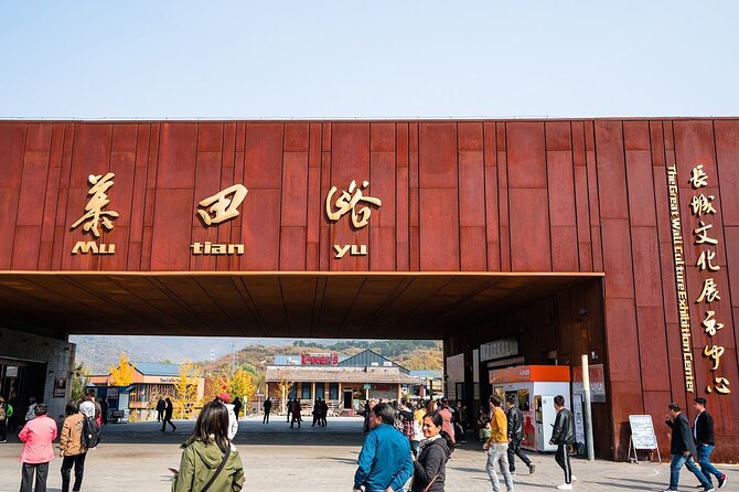 Busda-Mutianyu Great Wall&Dingling Tomb Full-Day Bus/Private Tour - Mutianyu Great Wall: your best shot at a calmer Great Wall day
