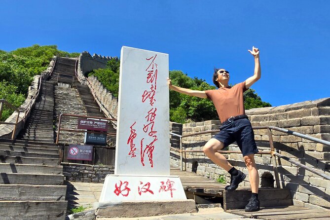 BusDa-Private Full Day Ancient Great Wall and Summer Palace - What to bring for a Great Wall and palace day