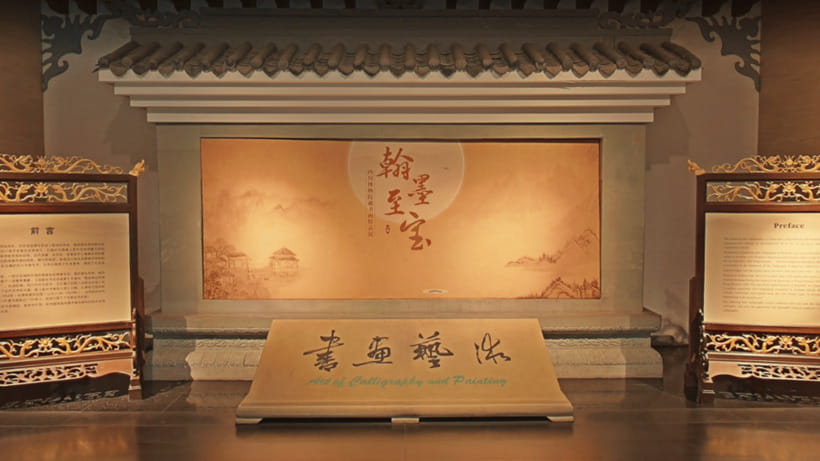 Chengdu: Sichuan Museum - Cultural and Historical Heritage - Zhang Daqian’s artwork: a bridge between eras