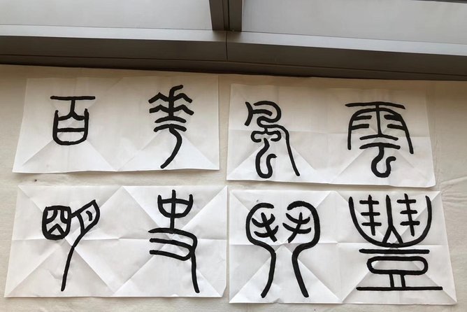 Chinese Calligraphy Class for Small Group - Meeting at Hilton Beijing Wangfujing, and then finding the studio