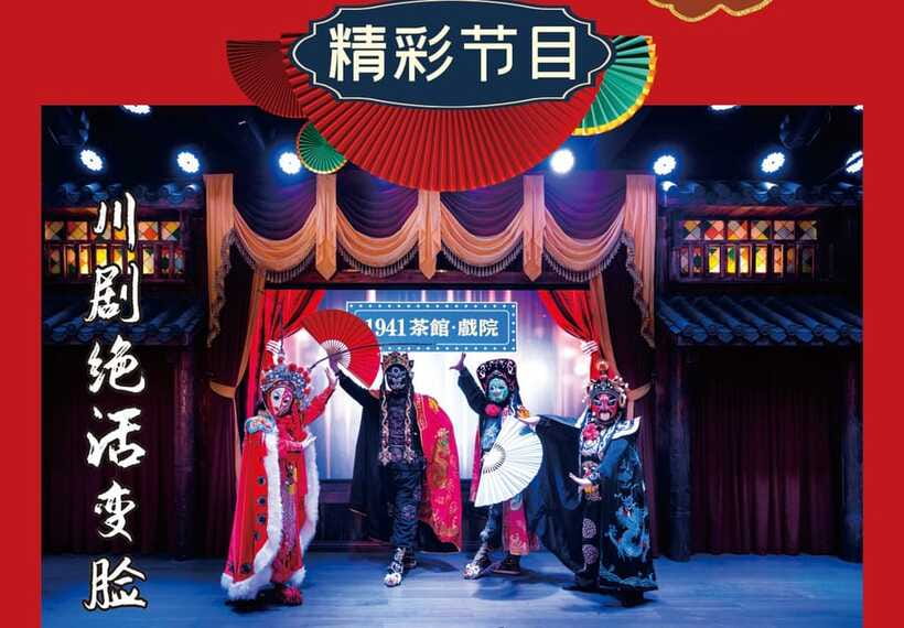 Chongqing 1941 theatre: Tea Art Performance with Folk Art - Snacks, covered bowl tea, and the late-arrival risk
