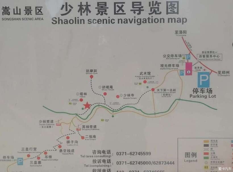 Datong:HangingTemple&Grotto Private Car with Entrance ticket - Private Car Logistics in Datong: Pickup, Timing, and Crowd Pressure