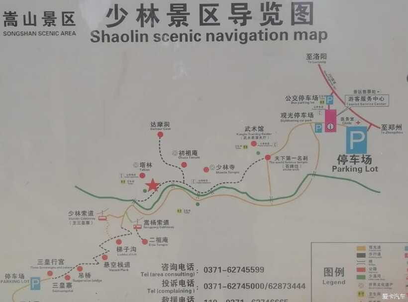 Datong:HangingTemple&Grotto Private Car with Entrance ticket - Price and Value: What $236 Buys You, and What It Does Not