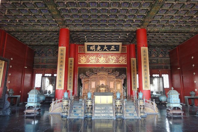 Forbidden City Admission Ticket - With Guide Option - How long you should plan: 2 to 4 hours, but plan like it might be longer