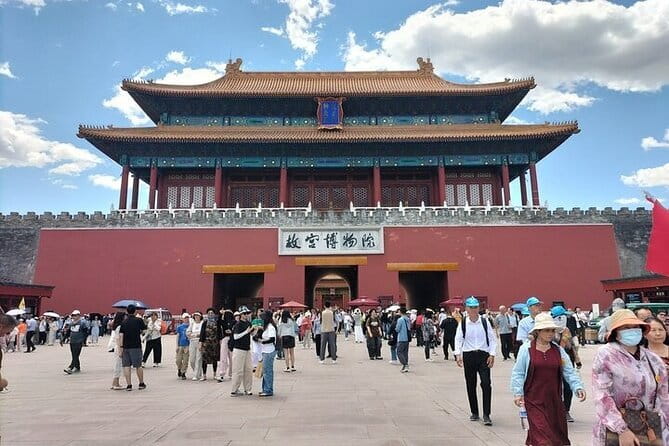 Forbidden City Ticket Booking - Entering from Meridian Gate (Wu Men) and making your visit count