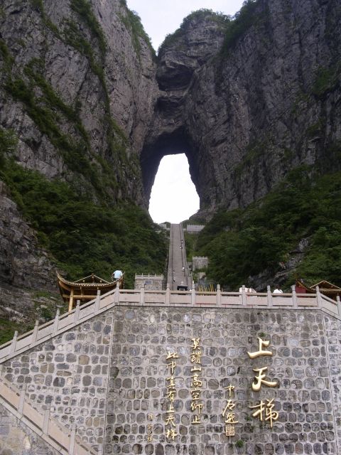 Full-Day Private Tour of Tianmen Mountain - Tianmen Cave: the cliffside marvel with a still-missing explanation