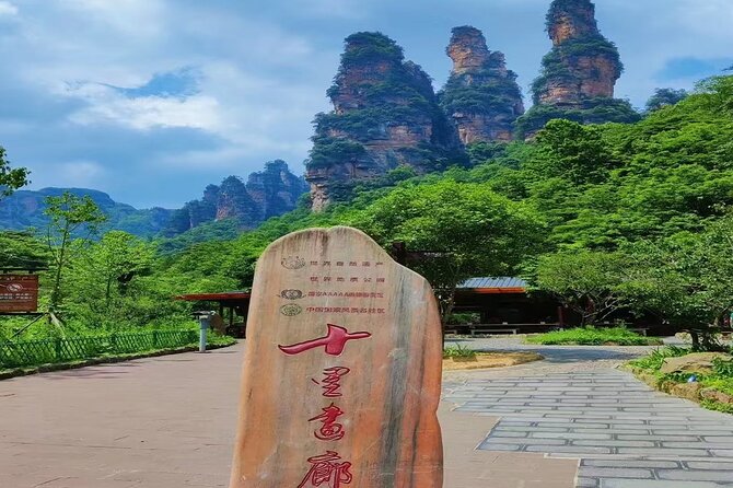 Group Tour to Avatar & Tianmen Mountain – Optional Glass Bridge - Ten Miles Gallery: optional extra time, extra cost