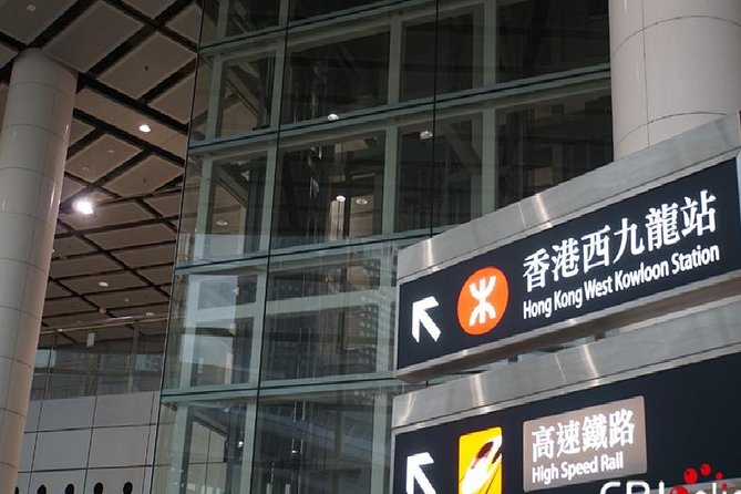 Guangzhou City Tour for Travellers from Hong Kong by Bullet Train - What you get on the ground: English guide, private driver, and mobile ticket