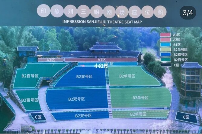 Impression Sanjie Liu Show Ticket - Getting There: Address, Timing, and Meeting Your Host