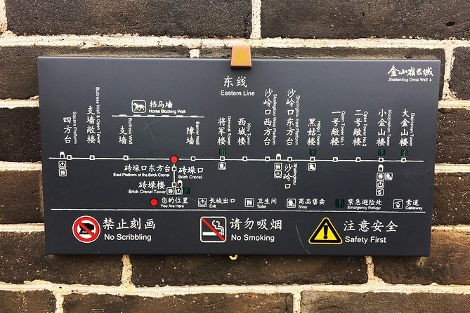 Jinshanling Great Wall Small-group SUNSET tour from Beijing - Fitness and Footwear: The Part You Should Not Skip