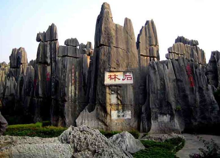 Kunming: Stone Forest Private Day Tour - Stone Forest spires: why this place looks like a stone forest