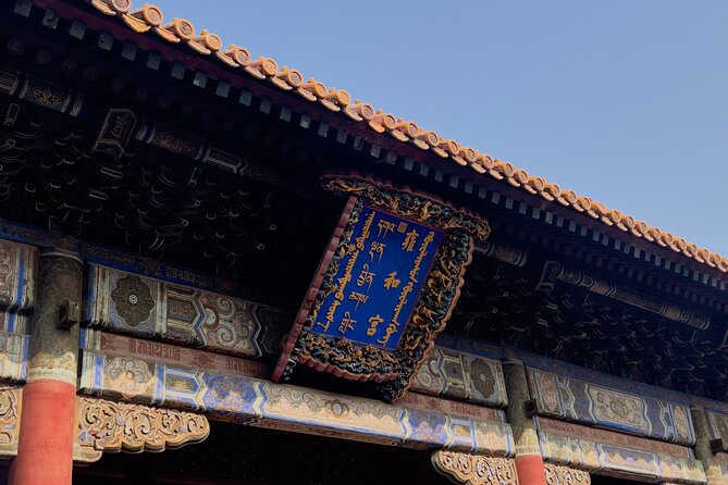 Lama Temple Tour with Tickets: Beijing's Hidden Mystical World - Hutongs on foot: the snack-and-street experience