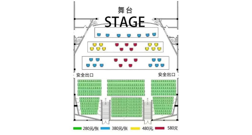 Liyuan Theatre Beijing Opera Show Tickets - The 19:30 show flow, and why arriving early helps