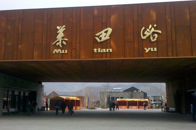 MuTianYu Great Wall and Forbidden City Day Trip by Licensed Cab - Tickets, Costs, and the Value of Skipping the Middleman
