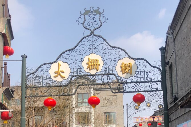 Private Beijing Hutong Walking Tour Walk with a Beijinger - Dashilan and the 700-Year Hutong Web
