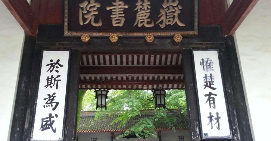 Private Changsha City Full Day Trip - Key Points Before You Go
