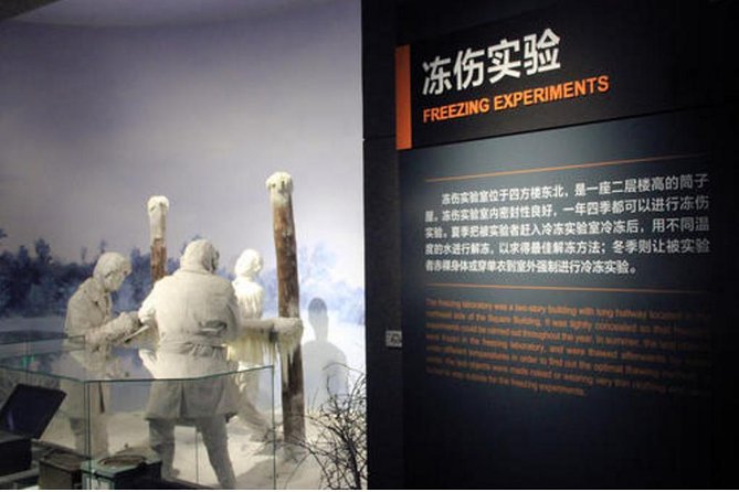 Private Half Day Tour to Unit 731 Museum and Sites in Harbin - Unit 731 Museum tour in Harbin: what you are actually paying for