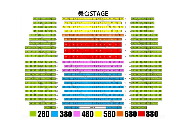Red Theater Beijing Acrobatic Show Tickets Booking - Choosing Between Two Show Timings (Without Throwing Off Your Day)