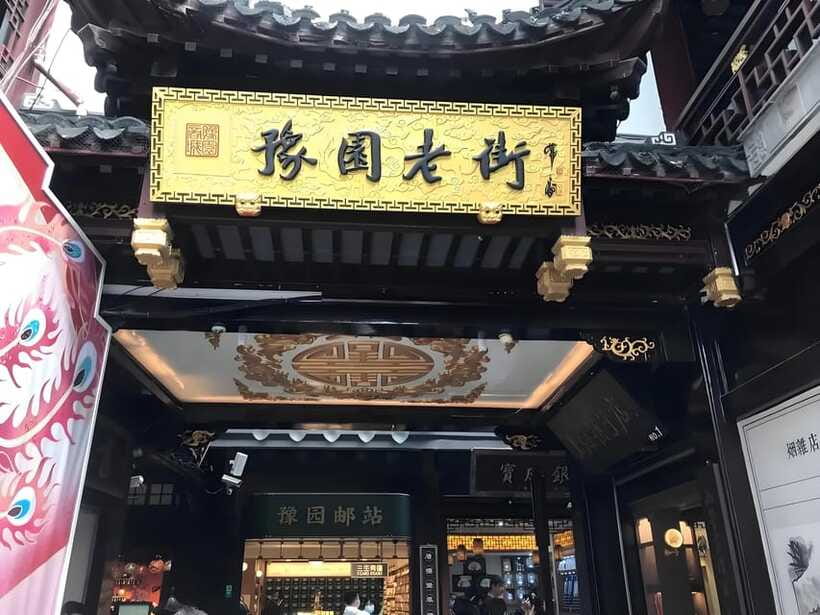 Shanghai: Yu Garden Ticket+Lantern Festival Entry combo - Price and value, is $9 really a good deal