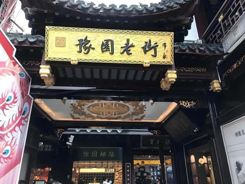 Shanghai: Yu Garden Ticket+Lantern Festival Entry combo - Morning vs afternoon entry, how to choose your timing