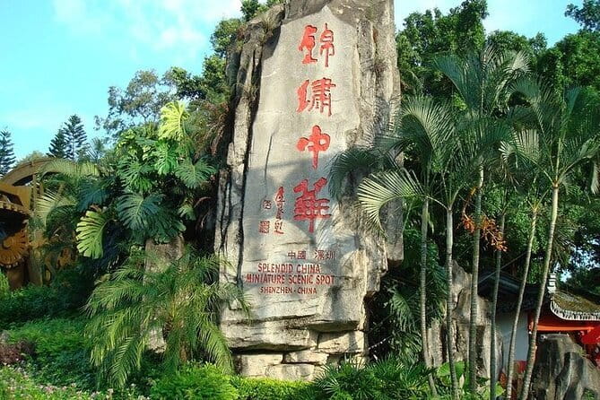 Shenzhen Customized Local Tour with Transfer - Timing for a 1 to 8 Hour Shenzhen Day