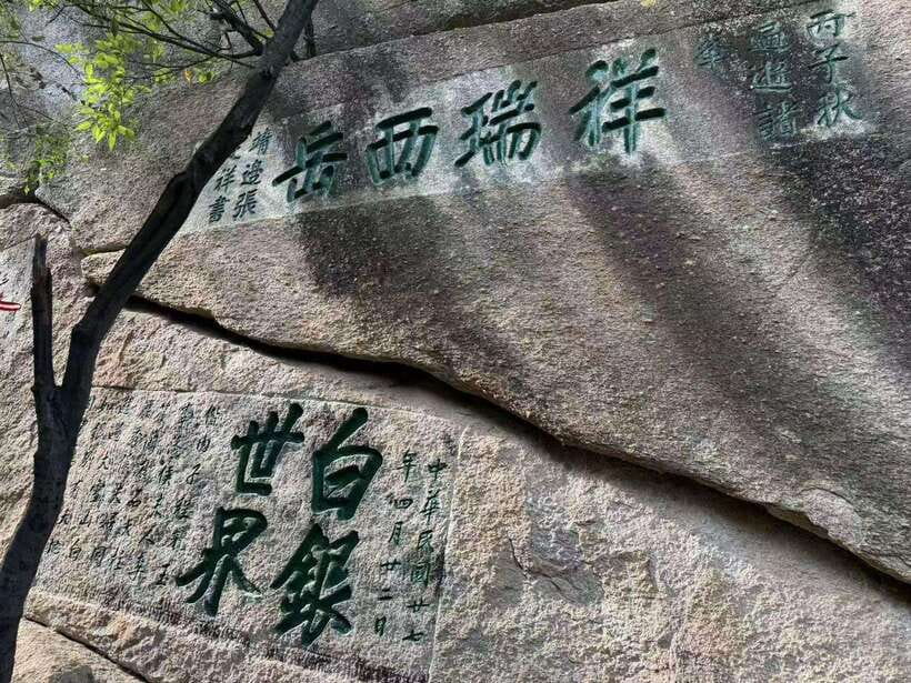 Xi'an: Hua Shan Mountain Private day Tour - The Three Peaks: How to Use the Names to Navigate Your Day