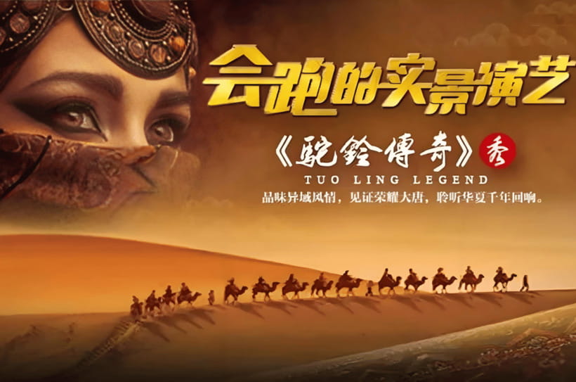 Xian: Must see Eternal Love or Camel Bell Legend show Ticket - The Silk Road story, how each show frames culture
