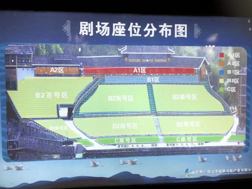Yangshuo: Impression Liusanjie Show Ticket - Private Transfer With an English Speaking Driver: Worth It or Optional?